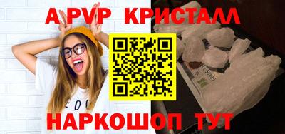 крисы Беслан