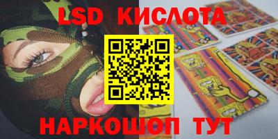 скорость mdpv Берёзовский