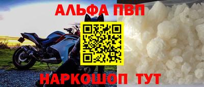 мефедрон VHQ Бийск