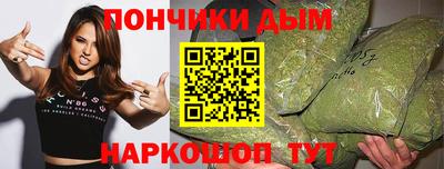 шишки Кинель