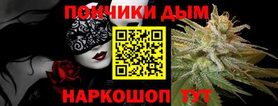 мефедрон VHQ Бийск