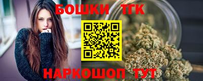 шишки Кинель