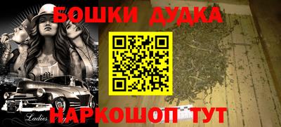 крисы Беслан