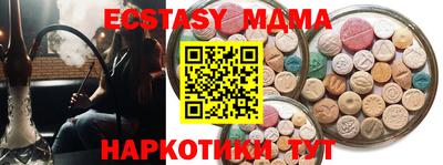 шишки Кинель