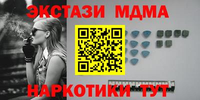 мефедрон VHQ Бийск