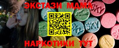 прущие крисы Кингисепп