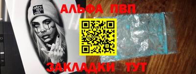 крисы Беслан