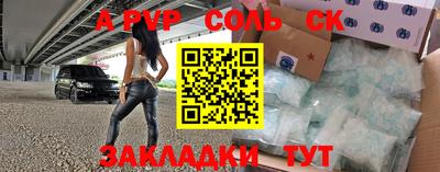 прущие крисы Кингисепп