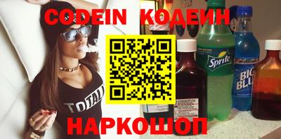 кокаин перу Кимры
