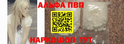 скорость mdpv Берёзовский