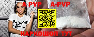 скорость mdpv Берёзовский