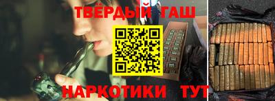 мефедрон VHQ Бийск