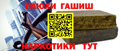 мефедрон VHQ Бийск