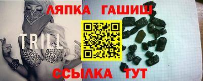 крисы Беслан