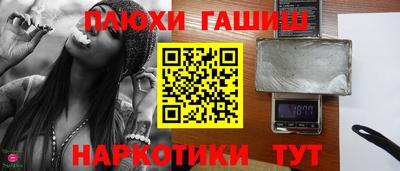 крисы Беслан