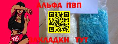 шишки Кинель