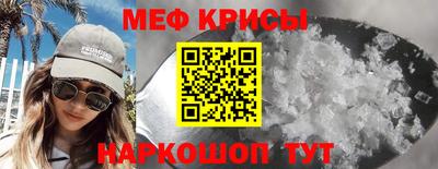 прущие крисы Кингисепп
