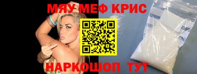 шишки Кинель