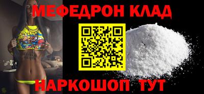 кокаин перу Кимры
