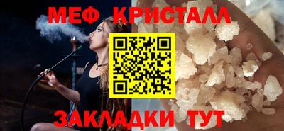 крисы Беслан