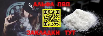 скорость mdpv Берёзовский