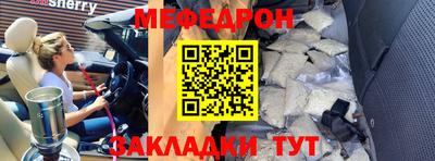 прущие крисы Кингисепп