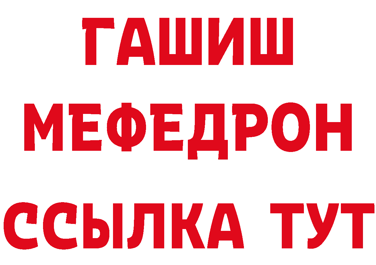 ТГК концентрат tor сайты даркнета hydra Бутурлиновка