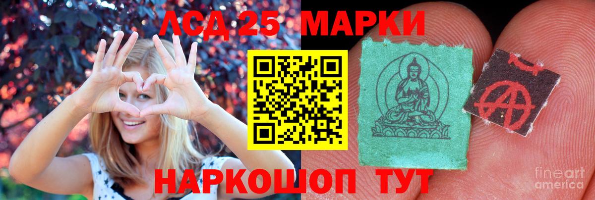 LSD-25 экстази ecstasy  Бутурлиновка  LSD-25 экстази  Лсд 25 экстази ecstasy 