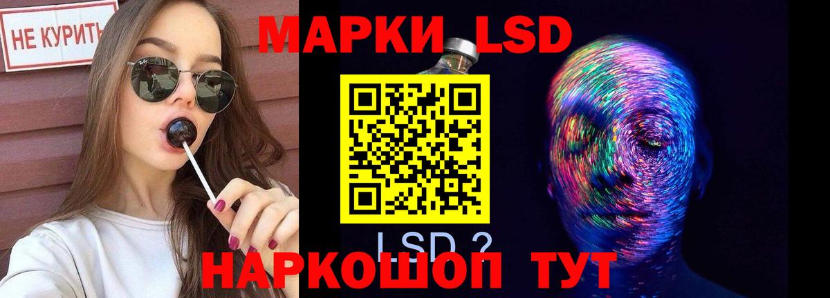 Лсд 25 экстази кислота  Вход с VPN  Лсд 25 экстази ecstasy  Бутурлиновка 