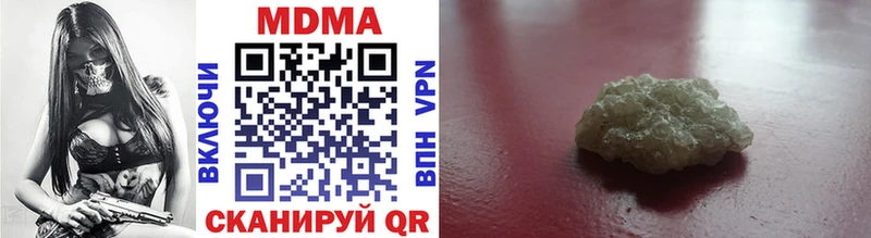 где продают наркотики Бутурлиновка MDMA crystal