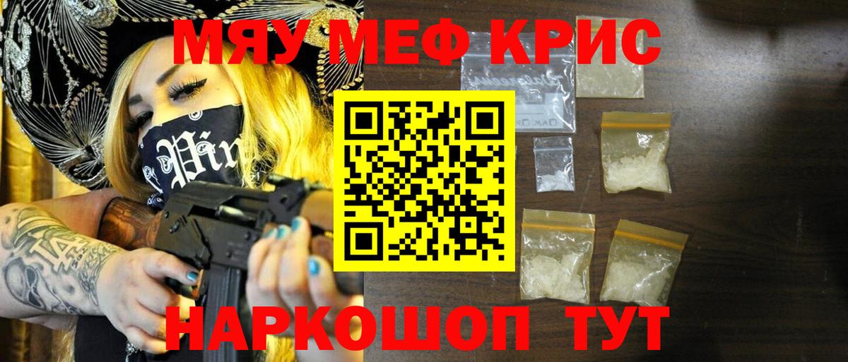 МЕФ мука Бутурлиновка