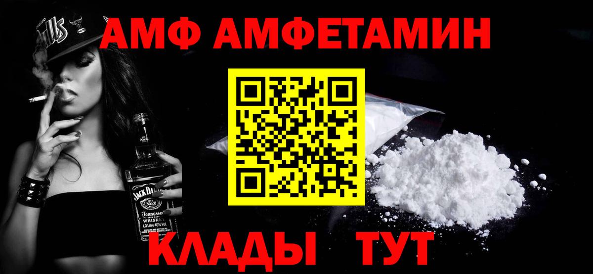 Первитин Methamphetamine  Первитин  Первитин Methamphetamine  Бутурлиновка  Вход с VPN 