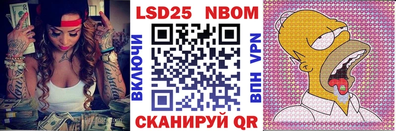 Наркотические марки 1,8мг  Бутурлиновка 