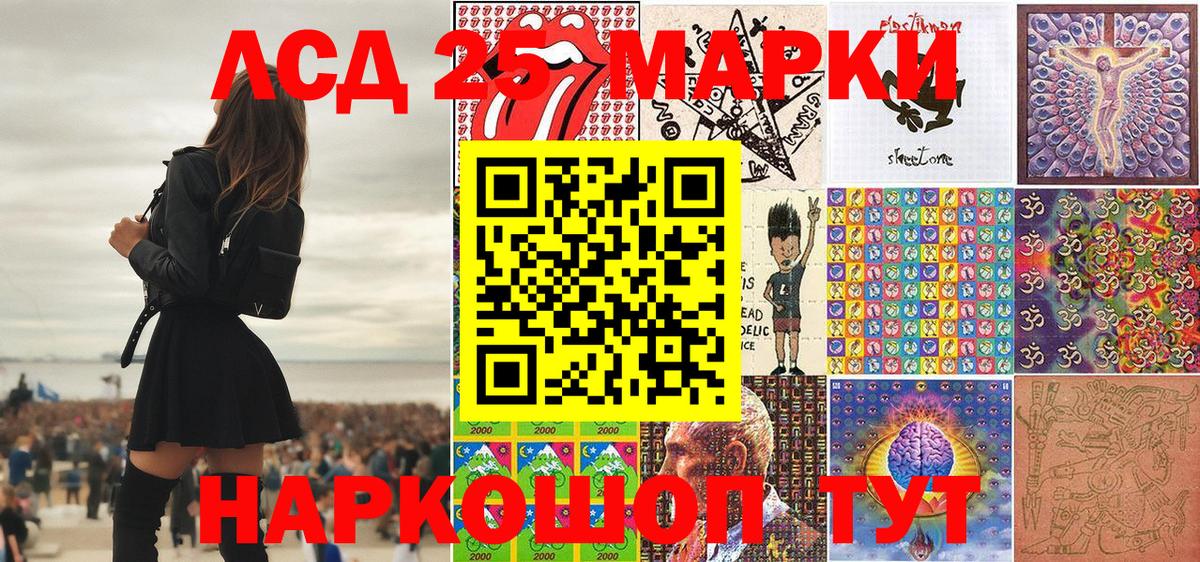 Наркотические марки 1,5мг  Наркотические марки 1,5мг  Бутурлиновка 