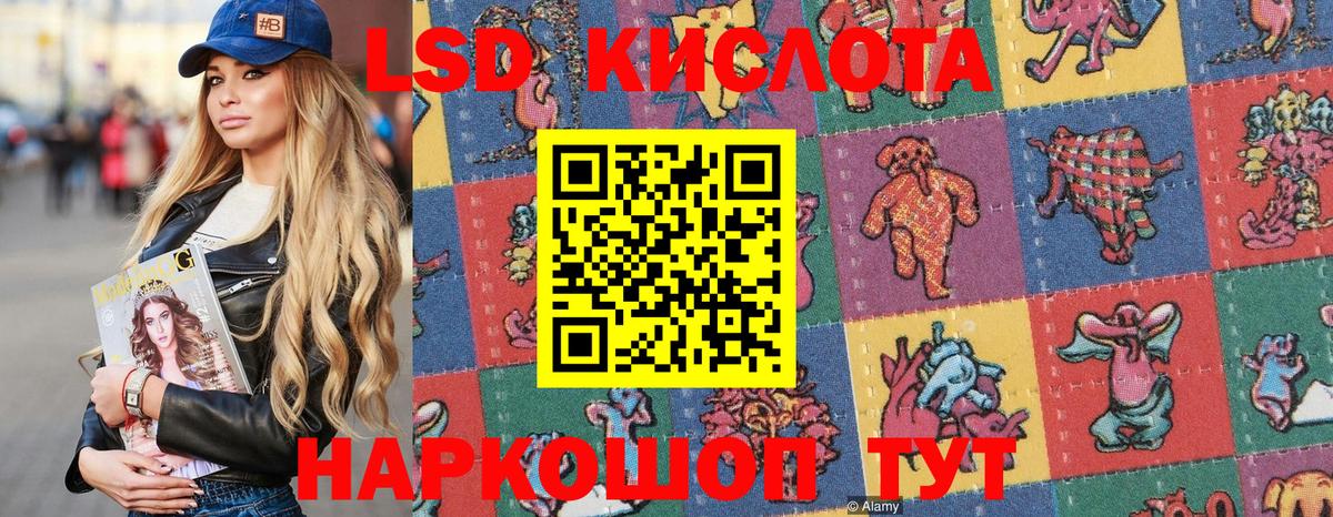 Бутурлиновка  Наркотические марки 1,8мг  Вход с VPN 