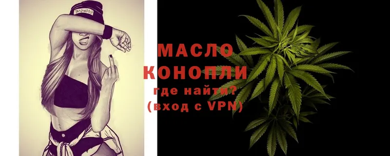 Дистиллят ТГК THC oil Бутурлиновка