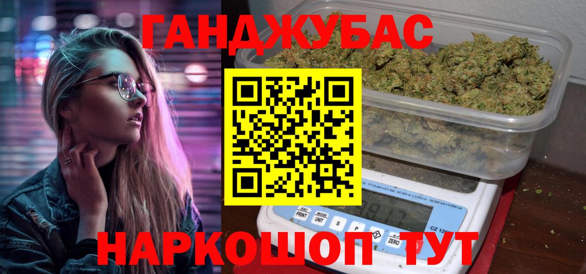 МАРИХУАНА LSD WEED  Вход с VPN  Каннабис SATIVA & INDICA  Каннабис гибрид  Каннабис AK-47  Бутурлиновка 