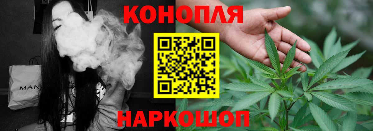 Бошки Шишки SATIVA & INDICA Бутурлиновка