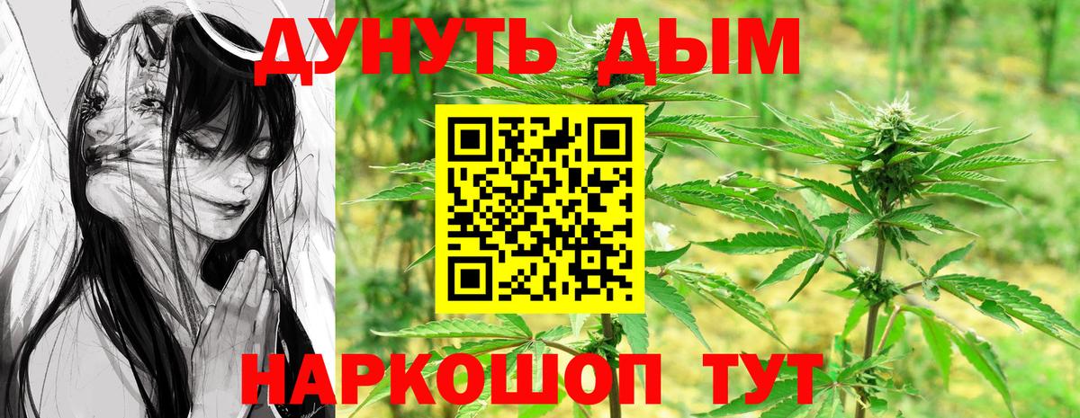 Конопля SATIVA & INDICA Бутурлиновка